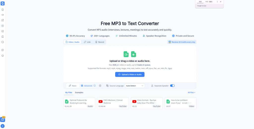 Audio Converter AI upload area for starting an mp3 to text transcription